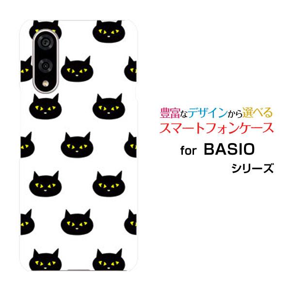 スマホケース BASIO active3 ベイシオ アクティブスリー ハードケース/TPUソフトケー...