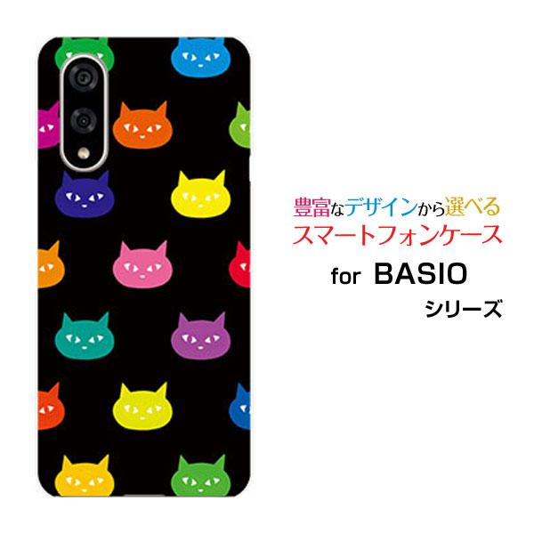 スマホケース BASIO active3 ベイシオ アクティブスリー ハードケース/TPUソフトケー...