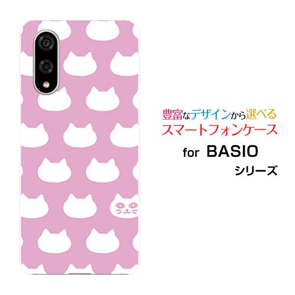 スマホケース BASIO active3 ベイシオ アクティブスリー ハードケース/TPUソフトケー...