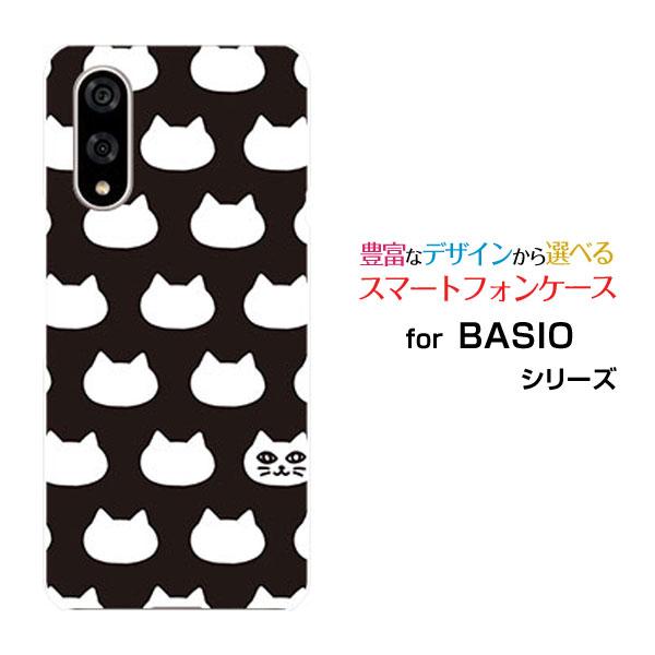 スマホケース BASIO active3 ベイシオ アクティブスリー ハードケース/TPUソフトケー...