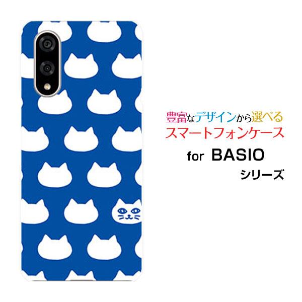 スマホケース BASIO active3 ベイシオ アクティブスリー ハードケース/TPUソフトケー...