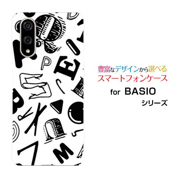 スマホケース BASIO active3 ベイシオ アクティブスリー ハードケース/TPUソフトケー...