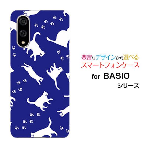 スマホケース BASIO active3 ベイシオ アクティブスリー ハードケース/TPUソフトケー...