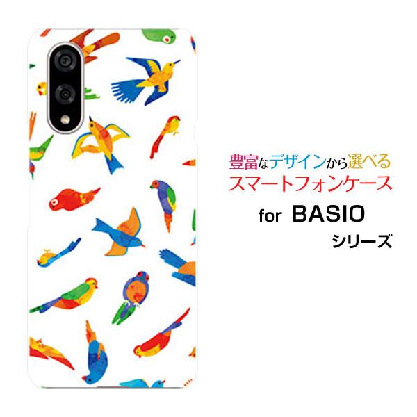 スマホケース BASIO active3 ベイシオ アクティブスリー ハードケース/TPUソフトケー...