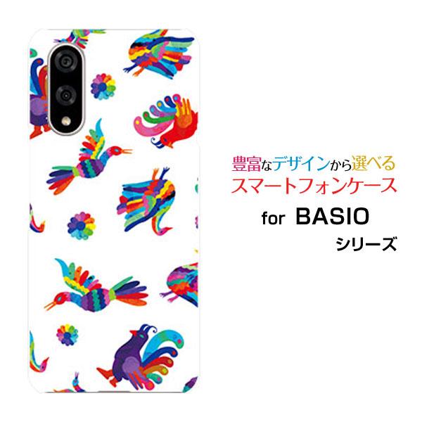 スマホケース BASIO active3 ベイシオ アクティブスリー ハードケース/TPUソフトケー...