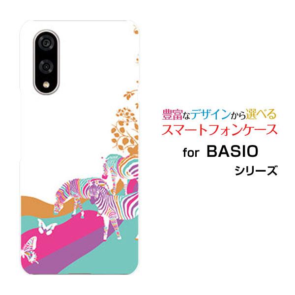 スマホケース BASIO active3 ベイシオ アクティブスリー ハードケース/TPUソフトケー...