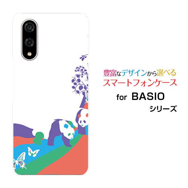 スマホケース BASIO active3 ベイシオ アクティブスリー ハードケース/TPUソフトケー...