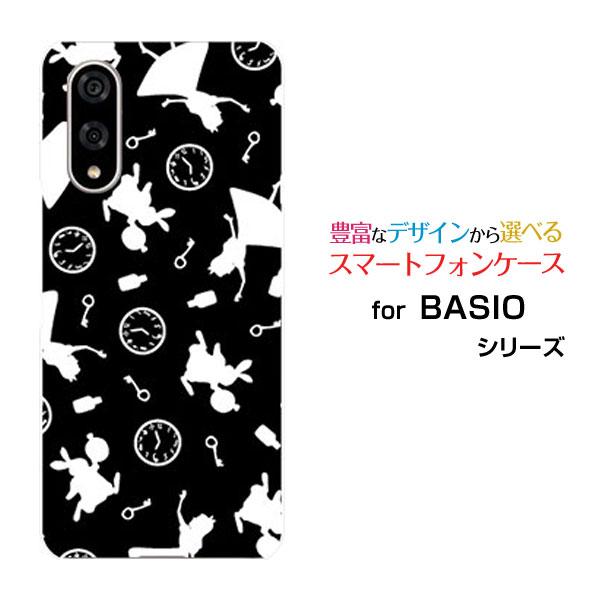 スマホケース BASIO active3 ベイシオ アクティブスリー ハードケース/TPUソフトケー...