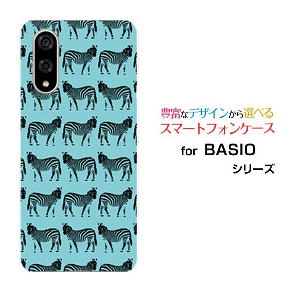 スマホケース BASIO active3 ベイシオ アクティブスリー ハードケース/TPUソフトケー...