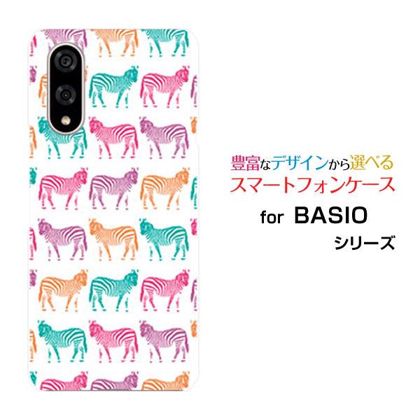 スマホケース BASIO active3 ベイシオ アクティブスリー ハードケース/TPUソフトケー...