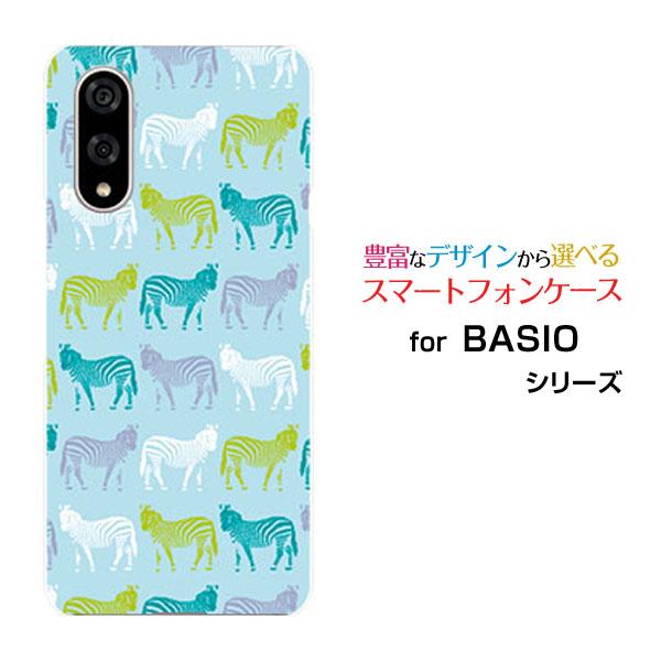 スマホケース BASIO active3 ベイシオ アクティブスリー ハードケース/TPUソフトケー...