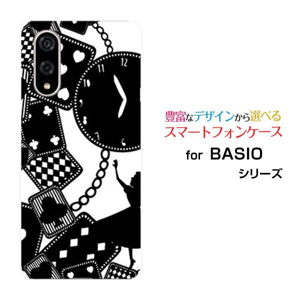 スマホケース BASIO active3 ベイシオ アクティブスリー ハードケース/TPUソフトケー...