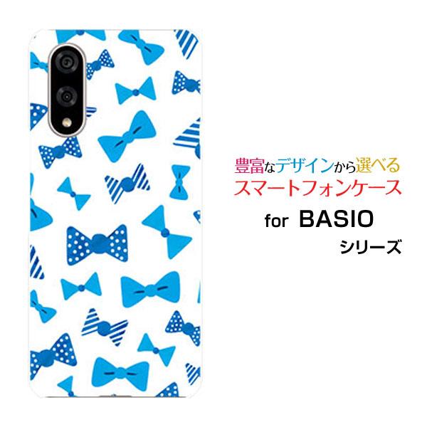 スマホケース BASIO active3 ベイシオ アクティブスリー ハードケース/TPUソフトケー...