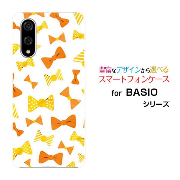 スマホケース BASIO active3 ベイシオ アクティブスリー ハードケース/TPUソフトケー...