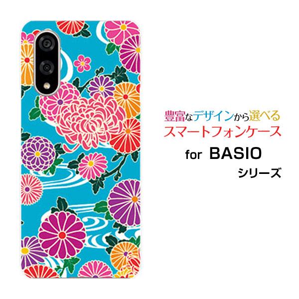 スマホケース BASIO active3 ベイシオ アクティブスリー ハードケース/TPUソフトケー...