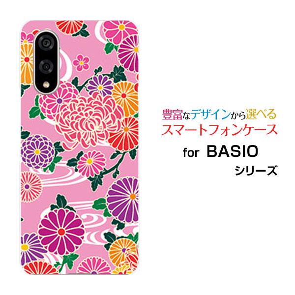 スマホケース BASIO active3 ベイシオ アクティブスリー ハードケース/TPUソフトケー...