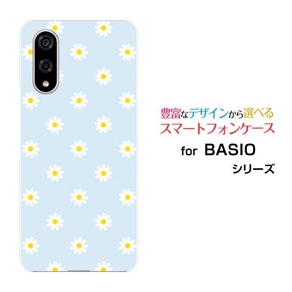 スマホケース BASIO active3 ベイシオ アクティブスリー ハードケース/TPUソフトケー...