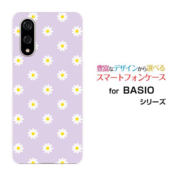 スマホケース BASIO active3 ベイシオ アクティブスリー ハードケース/TPUソフトケー...