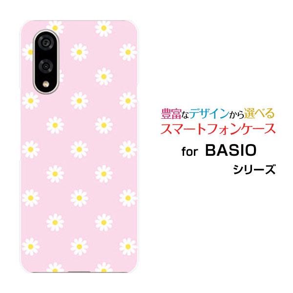 スマホケース BASIO active3 ベイシオ アクティブスリー ハードケース/TPUソフトケー...