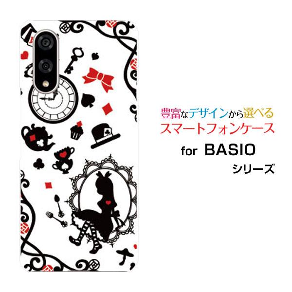 スマホケース BASIO active3 ベイシオ アクティブスリー ハードケース/TPUソフトケー...