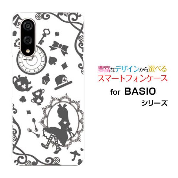 スマホケース BASIO active3 ベイシオ アクティブスリー ハードケース/TPUソフトケー...