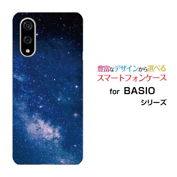 スマホケース BASIO active3 ベイシオ アクティブスリー ハードケース/TPUソフトケー...