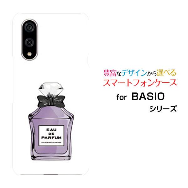 スマホケース BASIO active3 ベイシオ アクティブスリー ハードケース/TPUソフトケー...