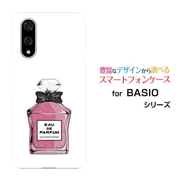 スマホケース BASIO active3 ベイシオ アクティブスリー ハードケース/TPUソフトケー...