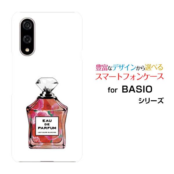 スマホケース BASIO active3 ベイシオ アクティブスリー ハードケース/TPUソフトケー...