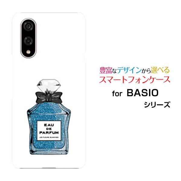 スマホケース BASIO active3 ベイシオ アクティブスリー ハードケース/TPUソフトケー...