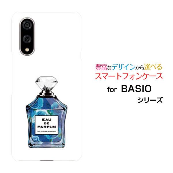 スマホケース BASIO active3 ベイシオ アクティブスリー ハードケース/TPUソフトケー...