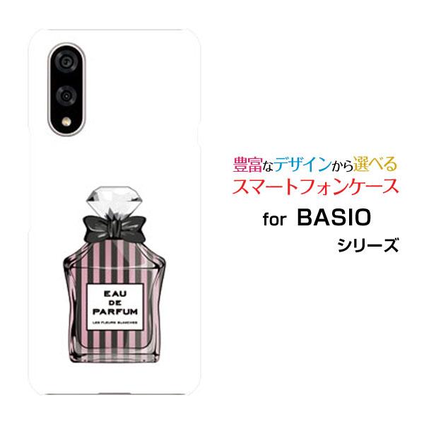 スマホケース BASIO active3 ベイシオ アクティブスリー ハードケース/TPUソフトケー...
