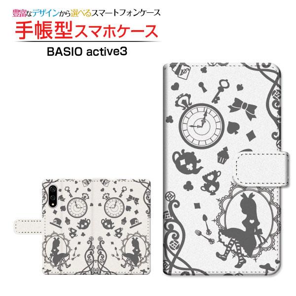 スマホケース BASIO active3 クリアケース付 au UQ mobile 手帳型 ケース ...