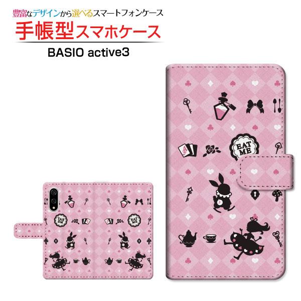 スマホケース BASIO active3 クリアケース付 au UQ mobile 手帳型 ケース ...