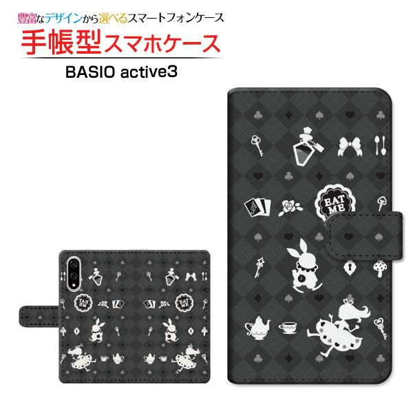 スマホケース BASIO active3 クリアケース付 au UQ mobile 手帳型 ケース ...