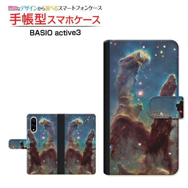 スマホケース BASIO active3 クリアケース付 au UQ mobile 手帳型 ケース ...