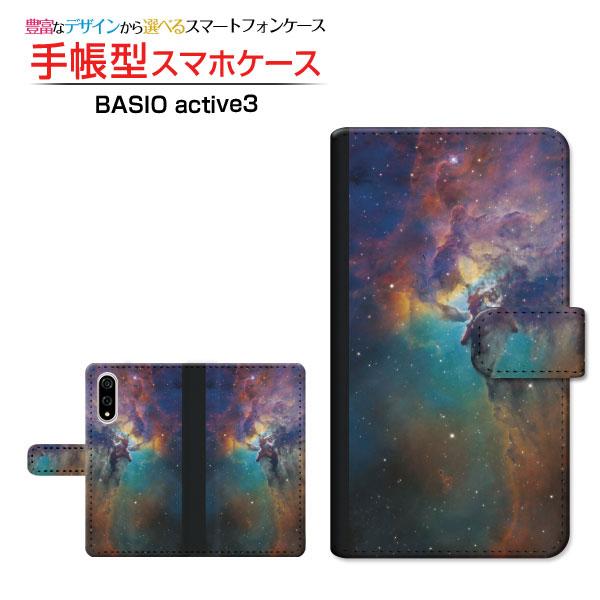 スマホケース BASIO active3 クリアケース付 au UQ mobile 手帳型 ケース ...