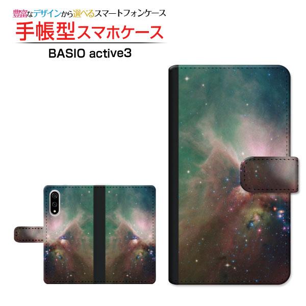 スマホケース BASIO active3 クリアケース付 au UQ mobile 手帳型 ケース ...
