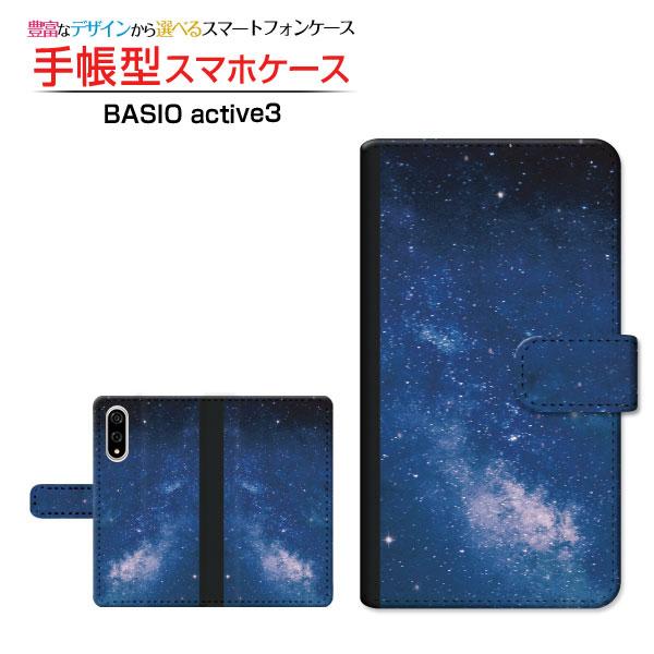 スマホケース BASIO active3 クリアケース付 au UQ mobile 手帳型 ケース ...