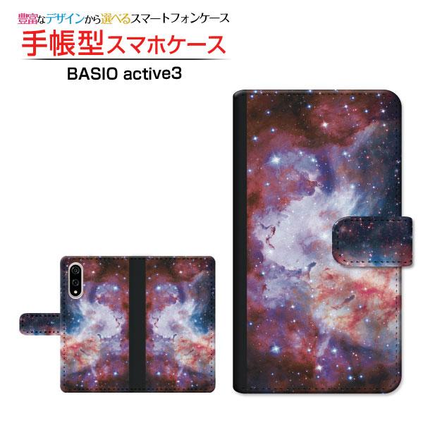 スマホケース BASIO active3 クリアケース付 au UQ mobile 手帳型 ケース ...