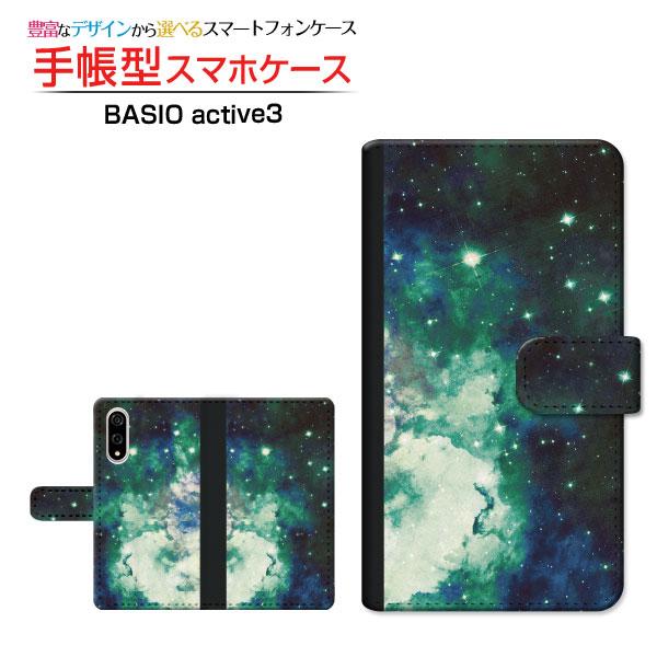 スマホケース BASIO active3 クリアケース付 au UQ mobile 手帳型 ケース ...