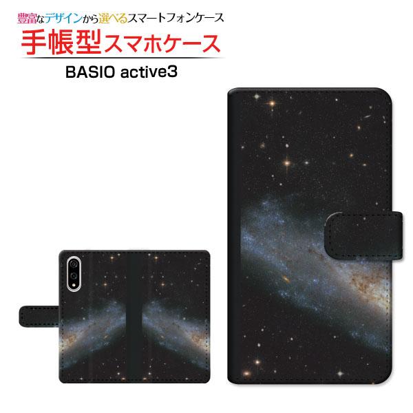 スマホケース BASIO active3 クリアケース付 au UQ mobile 手帳型 ケース ...