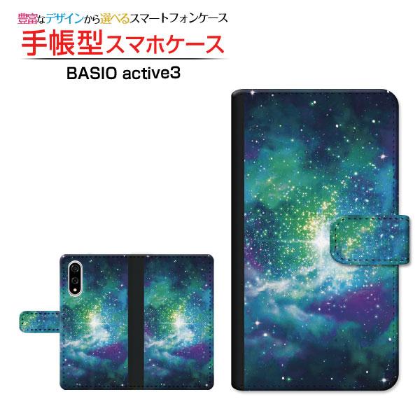 スマホケース BASIO active3 クリアケース付 au UQ mobile 手帳型 ケース ...