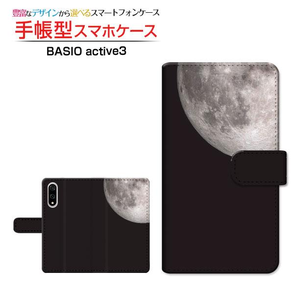 スマホケース BASIO active3 クリアケース付 au UQ mobile 手帳型 ケース ...