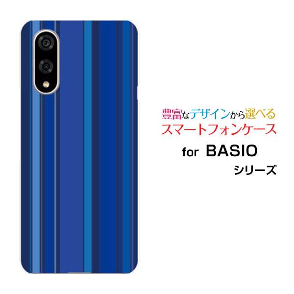 スマホケース BASIO active3 ベイシオ アクティブスリー ハードケース/TPUソフトケー...