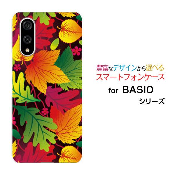 スマホケース BASIO active3 ベイシオ アクティブスリー ハードケース/TPUソフトケー...