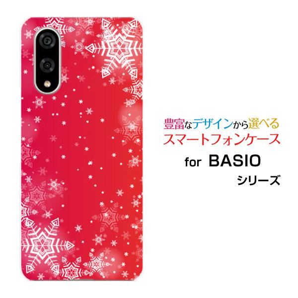 スマホケース BASIO active3 ベイシオ アクティブスリー ハードケース/TPUソフトケー...
