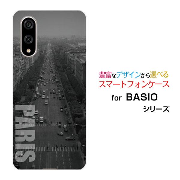 スマホケース BASIO active3 ベイシオ アクティブスリー ハードケース/TPUソフトケー...
