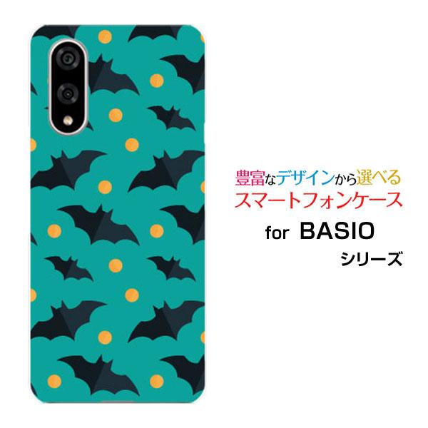 スマホケース BASIO active3 ベイシオ アクティブスリー ハードケース/TPUソフトケー...