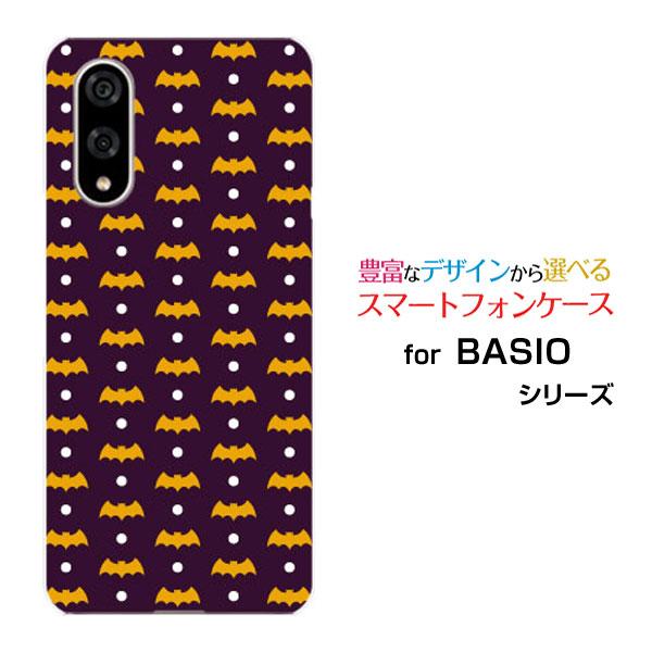スマホケース BASIO active3 ベイシオ アクティブスリー ハードケース/TPUソフトケー...